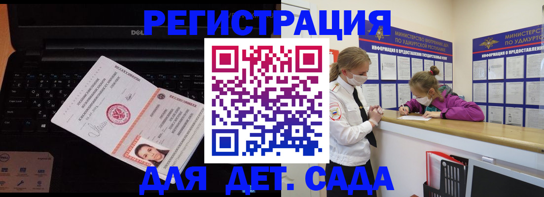 найти адрес прописки в Бурятии